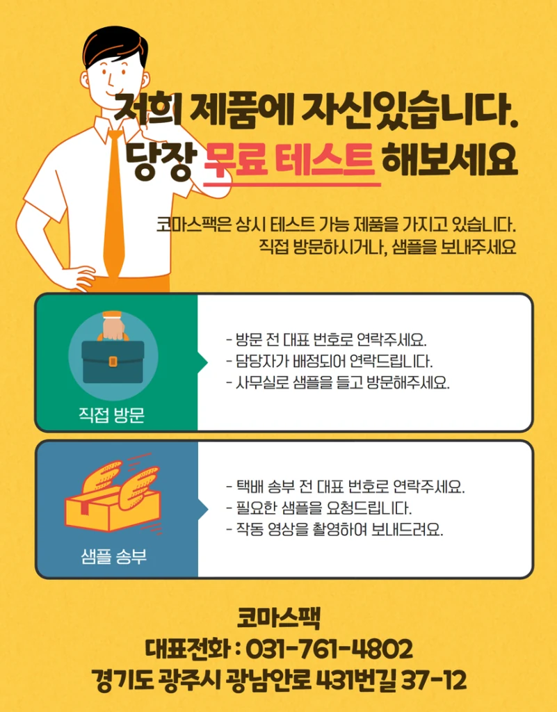 CM2000시리즈 제품 안내 12