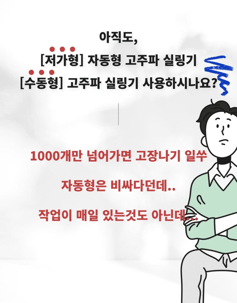 CM2000시리즈 제품 안내 4