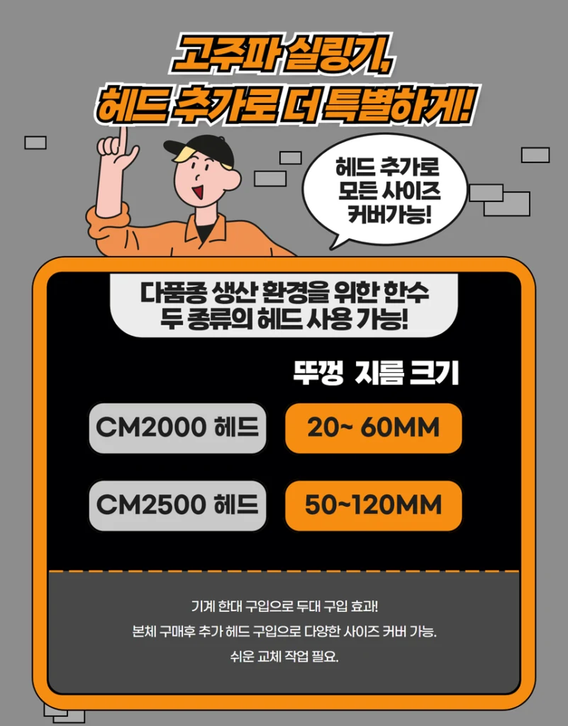 CM2000시리즈 제품 안내 7
