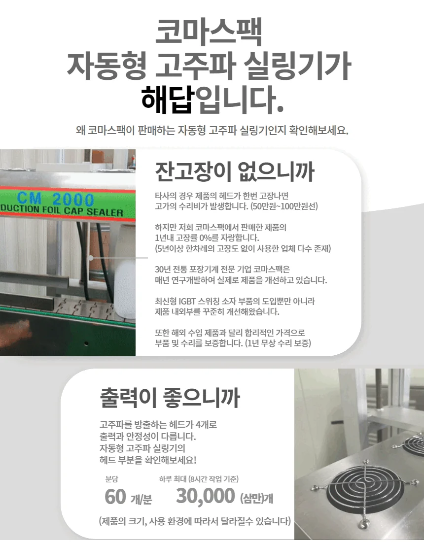 CM2000시리즈 제품 안내 5