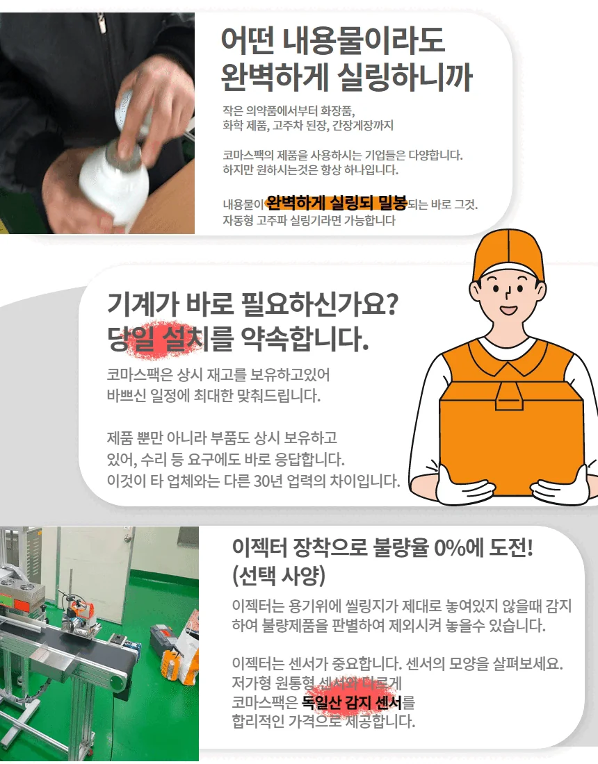 CM2000시리즈 제품 안내 6