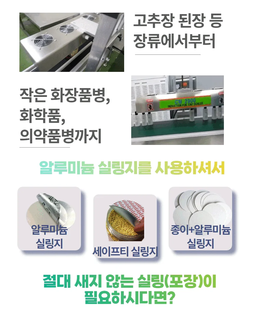CM2000시리즈 제품 안내 2